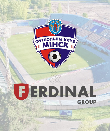 ООО «ФердиналГрупп» – спонсор Футбольного клуба «Минск»